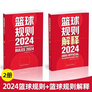 制定篮球交流计划以促进个人技能发展的方法_0