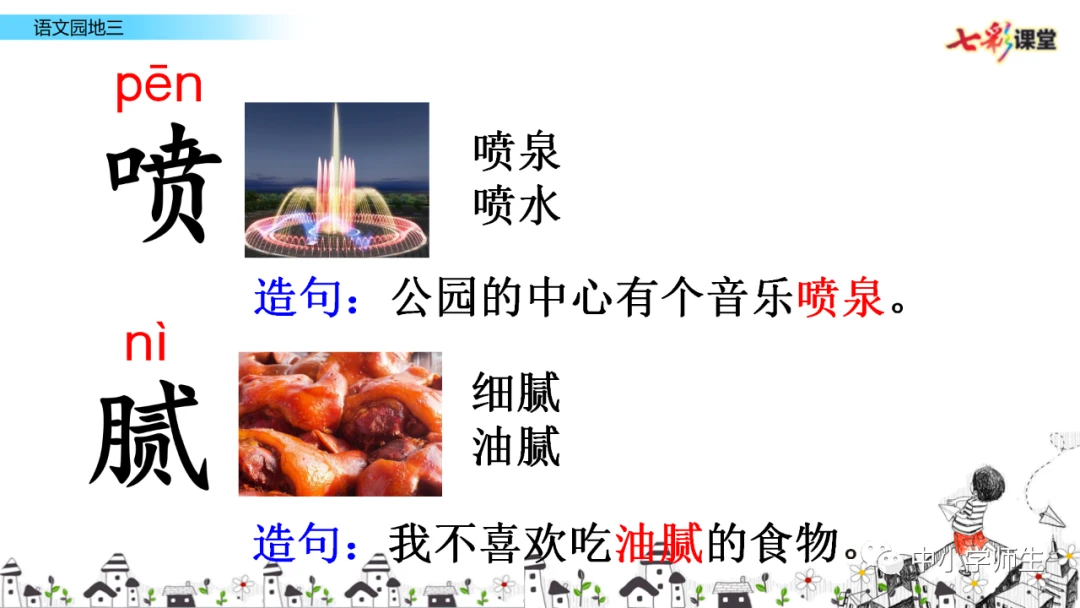 为什么篮球教练要不断改进训练方法_1