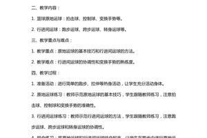 在我们日常的体育课当中，体育老师讲解篮球的接触技巧时，经常这样模拟：当接迎面飞来的篮球，手接触到球以后，两臂随球后引至胸前把球接住.这样做的目的是（　　）A. 减小篮球的冲